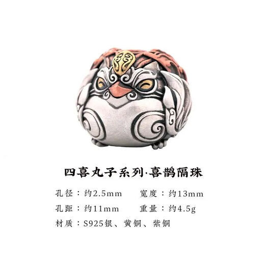 Sixi Maruko original diy jewelry bracelet accessories separator beads s925 silver creative koi small loose beads hidden silver four-piece set