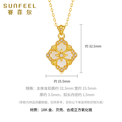 Safir's birthday gift 18K gold pendant for women lucky four-leaf clover color gold inlaid stone pendant for girlfriend gift single pendant