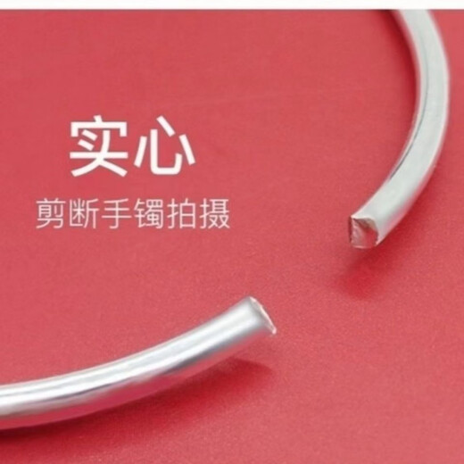 Jin Shi Tong Lao Fenghuang Gold Store Silver Bracelet Fashionable New Bracelet Simulated Silver Bracelet Plain Ring Bracelet Two Worlds Huan Bracelet (Universal Style) Lao Phoenix Gold Store Inner Diameter 58 mm (Recommended 95-110 Jin Jin is equal to 0.5 kg)