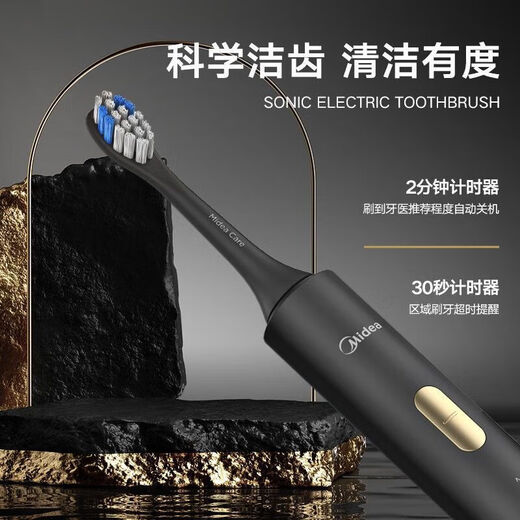 Midea Electric Toothbrush for Adults and Men and Couples Fully Automatic Sonic Gift Box Gift Toothbrush S1P S1P Polar White