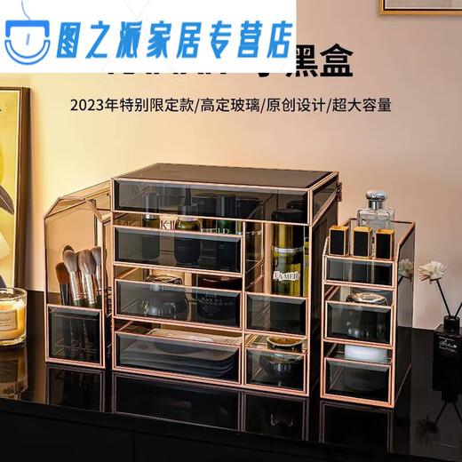 RSRDDY Cosmetic Storage Box Desktop Glass Skin Care Product Storage Box Light Luxury Beauty Brush Storage Rack Small Black Box Series Three-piece Set