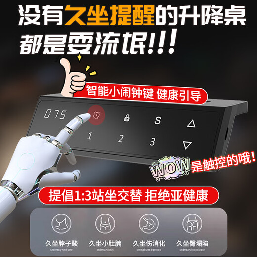 Huixun Jingdong's own brand solid wood 3cm electric lift table workbench computer table gaming table office desk hidden plug strip - dual motor 3cm solid wood walnut color 160*70 free delivery