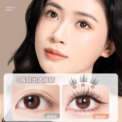 Ouyizi camellia false eyelashes glue-free natural simulation single cluster self-adhesive no-removal reusable light and non-sensory eyelashes glue-free 6 rows of Korean camellias with tweezers