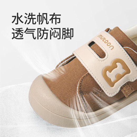 Shepherd children's toddler shoes 2025 spring and autumn girls' anti-kick and anti-collision kindergarten indoor shoes breathable boys' canvas shoes Hazelnut Coffee 25 shoes inner length 16.5cm/suitable for feet 16.0cm