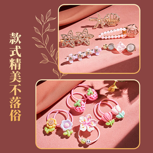 Miaobeile children's jewelry gift box set toys girls play house DIY jewelry dressing clip girls birthday gift