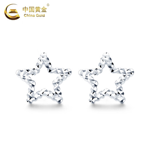 China Gold (CHINA GOLD) Star Earrings for Women PT950 Platinum New Lucky Star Valentine's Day Birthday Gift for Girlfriend and Wife Star Platinum Earrings About 1.8g