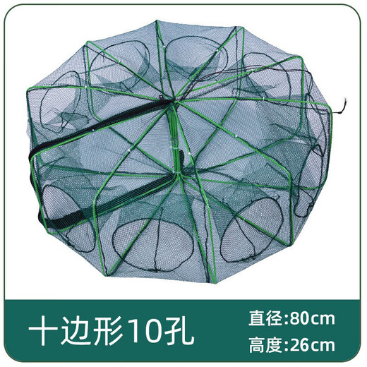 Bear fire folding shrimp pot polygonal round eel, loach, lobster fish net cage flower basket crab net fishing net nylon cloth shrimp pot 8 holes 20cm*60cm