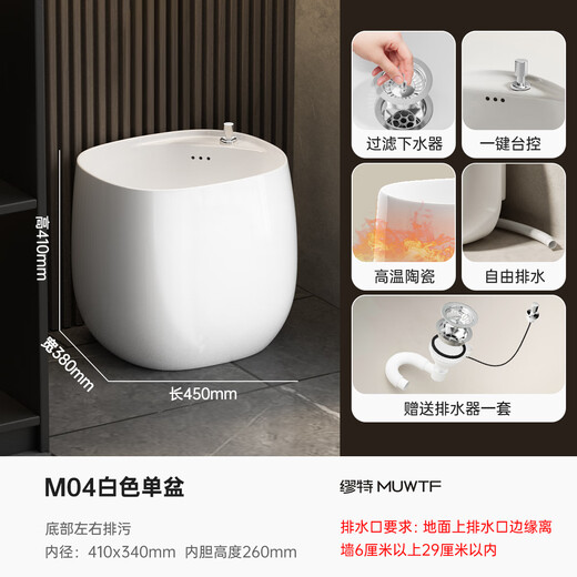 XMSJ Mute Mop Pool Homebony Balcony Bassion Basin Basin Ceramic Bool Bool Outdoor Basin Basin Bool Bool M1049 Белый 49*38*40 см. Одиночный бассейн