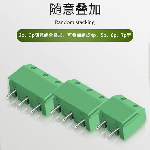 KF301-2P/3P terminal block can be spliced with one-word/cross iron/copper pin environmentally friendly 5.08 terminal 5.0mm 2P cross blue iron can be spliced (10 pieces)