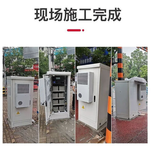 Kunlinyi 5G outdoor communication cabinet Tower base station outdoor cabinet Rainproof equipment cabinet Comprehensive cabinet AB cabinet Air conditioning cover