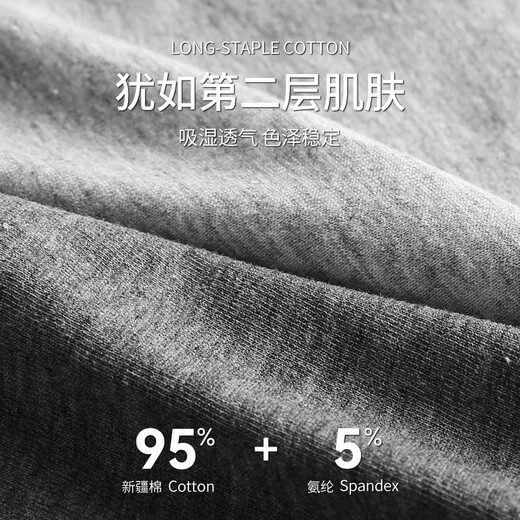 雅鹿男士内裤男纯棉抑菌平角裤透气吸汗运动中腰男式四角短裤头 CU719-袋装 4条 XL (建议体重110-120斤)