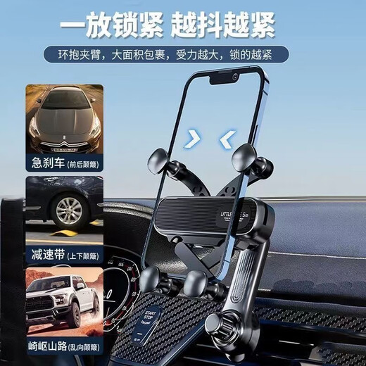 Veribin Compact and Light Luxury 2025 Car Mobile Phone Holder Does Not Block the Air Conditioner Ventilation Door Car Navigation Fixed Support Gravity Short Arm Panel One--(Without Bracket) New Upgrade in 2024