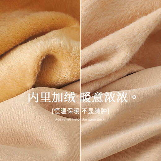 Langsha spring and summer comfortable leggings for women's outer wear plus velvet and thickened autumn and winter flesh-colored one-piece pants with bare legs and black feet