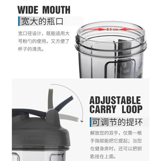 Blender Bottle Protein Powder Shaker Cup Sports Water Cup Portable Fitness Water Bottle Large Capacity Scale Plastic Cup with Powder Box Cup 24oz White 710ml