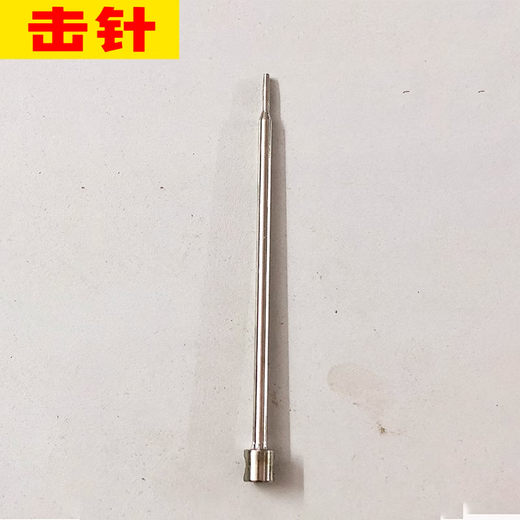 Shengdi ou Shengdi ou S9900S ACCESSOIRES D'ARTIFACT DE PLAFIC