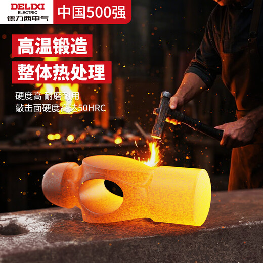 Delixi round-head hammer household hammer for walnut smashing small knocking hammer hand-made hammer outdoor hammer stainless steel hammer fiber handle 0.5 pounds - upgraded shock-absorbing round-head hammer - length 285mm