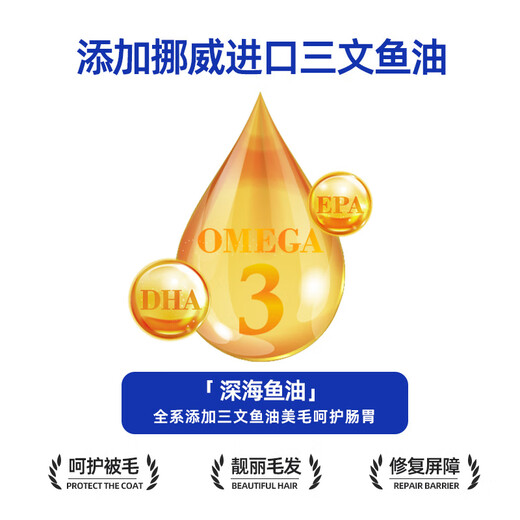 Novel Cheese Blue Strips Full Price Staple Food Cat Strips Added Fish Oil Cat Grass Freeze-Dried Raw Bone Meat Pure Meat Sauce Pack 1 Bag 20 Staple Food Cat Strips Beef Arctic Shell Flavor