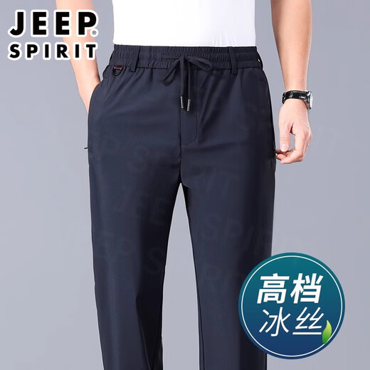 JEEP冰丝速干运动裤男夏季薄款中年男裤宽松超薄抗皱垂感高腰休闲裤男 灰绿 XL 【推荐135-152斤】