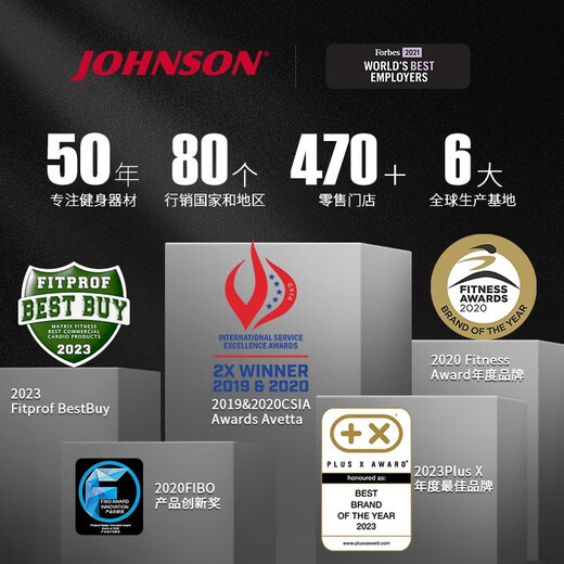 JOHNSON household horizontal bicycle power bicycle exercise bike lower limb rehabilitation training equipment bicycle elderly bicycle 5.0R