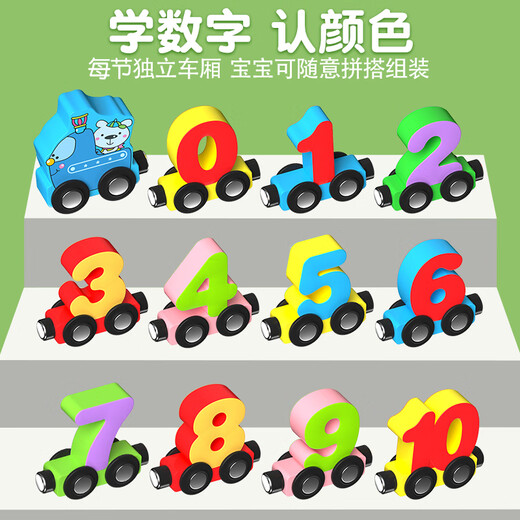 Peking Magnetic Digital Train Toys Kindermagnetbauer Versammlung Baby Girl 1-3 bis 6 Jahre alt 2 Jungen 12 neue magnetische digitale Zug