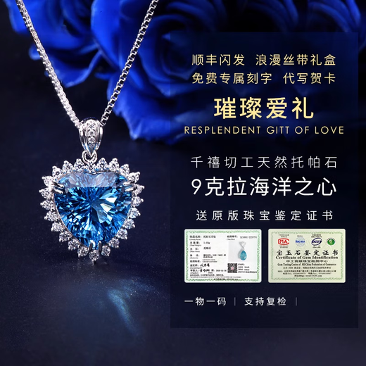HEEKAIYI Heart of the Ocean Necklace Women's Topaz Luxury Jewelry Chinese Valentine's Day Birthday Gift for Wife and Girlfriend Heart of the Ocean Necklace-9ct Topaz