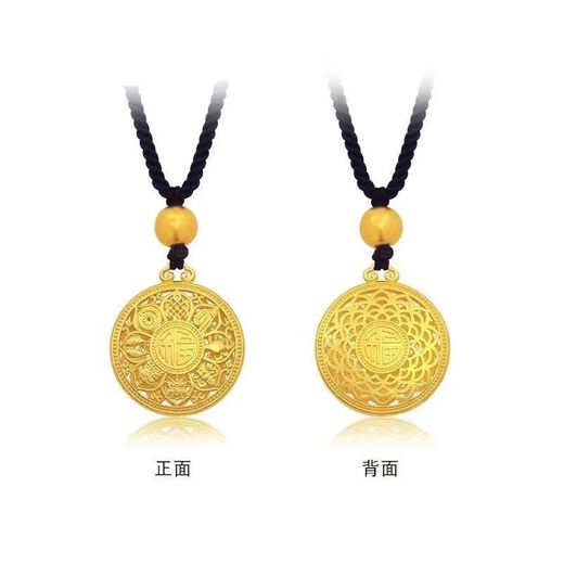 MHFDO Old Phoenix 999 Gold Eight Treasures Compass Gold Pendant for Men and Women Blessing Pure Gold 15g + Black Necklace