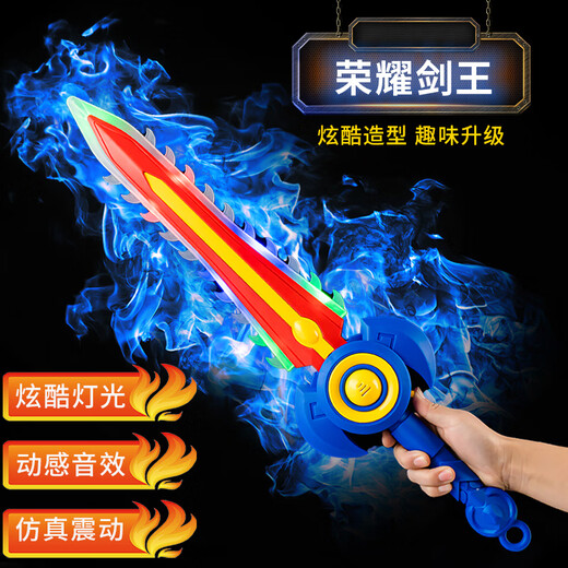 Shanye Children's Luminous Sword Boy's Leuchten großes Schwert Glitzer Weichklebes Schwert Simuliertes Plastikschwert Sound Leichte Waffe Baby Spielzeug Batterie] Graues Blau-Dark-Dinosauriermesser 9928a+3 Abschnitte