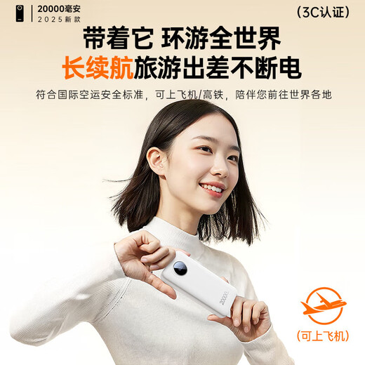 Witton National 3C Certification丨20000 mAh Power Bank Suitable for Xiaomi Fast Charging Super Large Capacity Can Go on the Airplane Top Ten Rankings Comes with Lines Power Bank Compact and Portable Haoyue White 20000 mAh + Super Fast Charging + 999% Speed ​​Up New National Standard 3C Dual Certification丨 Comes with Three Fast Charging Cables丨 Can Go on the Airplane High-speed Railway