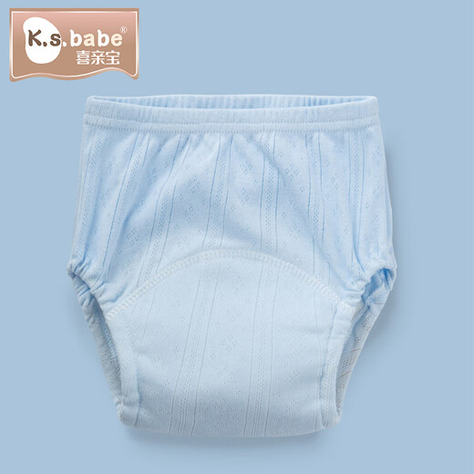 Xiqinbao baby diaper pants for men and women, toilet training pants for diapers, 3 packs, recommended size 14-19kg110