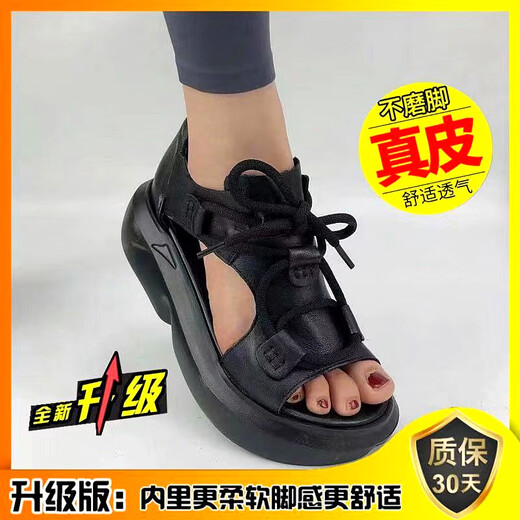 意尔康王子真皮凉鞋女2025夏季新款镂空厚底松糕鞋妈妈鞋罗马沙滩女鞋 久走不累脚的女鞋棕色 专柜品质 38