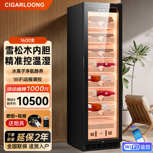 CIGARLOONG 408C cigar cabinet with constant temperature and humidity, cedar wood lining, choleric water, ionized ammonia removal and moisturizing cabinet, smart WiFi remote control compressor, cigar cabinet, constant temperature and humidity control, cigar cabinet, 2m high, black, clean ammonia + WiFi + cedar wood liner and shelf, thick style