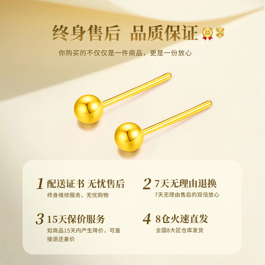 Chinese gold small golden bean gold earrings for women 18K gold transfer bead earrings birthday gift for girlfriend and wife wedding anniversary 18k round bead earrings