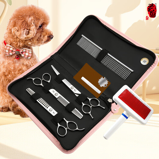 Xuanniao Teddy Bichon Beauty Scissors Pet Scissors Set Dog Shearing and Trimming Scissors Recommended by beauticians Hot choice 3 pieces 6.5 curved + 6.5 teeth + 6.5 fish bone