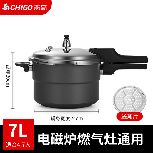 Chigo pressure cooker household gas pressure cooker induction cooker universal explosion-proof mini pressure cooker household large capacity pressure cooker 7L/4-7 people/induction stove open flame universal + steam grid 24cm