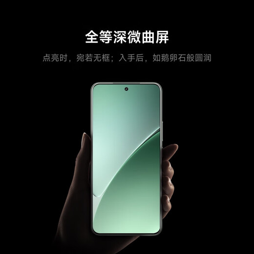 小米15 小米15pro 小米15 Ultra 骁龙8至尊版 澎湃OS2 二手5G手机 【小米15Pro】白色 16G+512G 99新【严选电池效率极佳】