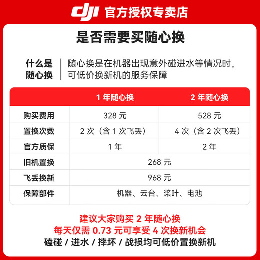 DJI MINI 3 DJI (DJI) Mini 3 DRONE ENTRAPIÉE DRONE PHOTOGRAPHIE AERINE HD PHOTOS PROFESSIQUE MINI 3 SMART Long Range 10 kilomètres Aircraft de télécommande avec écran Remote Control Portable Mini 3 Version Changfei Set (Three Batteries) Standard officiel (pas de carte mémoire) Standard officiel + 2 ans d'échange libre