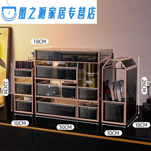 RSRDDY Cosmetic Storage Box Desktop Glass Skin Care Product Storage Box Light Luxury Beauty Brush Storage Rack Small Black Box Series Three-piece Set