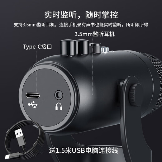 Onedy Core Upgrade Audiobook Special Recording Equipment Professional Set Himalayan Dubbing Microphone Online Class Game Live Noise Canceling Microphone USB Computer Mobile Universal Pro Upgraded Version - Charge and Use Set Professional Recording - Noise Reduction Card