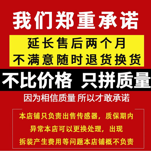 ANDEREY adapts to Southeast Automobile dx7 tire pressure sensor dx3evdx8A5v56 tire pressure monitor built-in DX7 (14-17 models) supporting brand