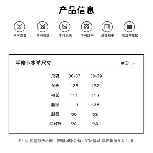 Fan Shengyu waders women's sea-going equipment adult half-length wading suit waterproof rain pants with rain boots one-piece full-body rain trousers women's waders orange 38-39