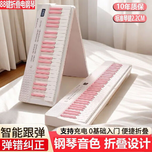 Norman Foldable Electric Piano 88 Keys Velocity Key Electronic Piano Portable Professional Piano for Adults, Children and Kindergarten Performances Foldable 88 Keys Bluetooth Lighting and Playing (White Pink Keys) Official Standard + Gift Pack + Piano Bag