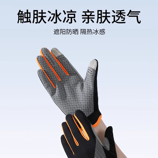 Pull-back cycling gloves, full-finger sunscreen mountaineering gloves, driving, fishing, sports bicycles, motorcycles, non-slip, thin, men and women, gray - full-finger, upgraded sunscreen, non-slip, breathable