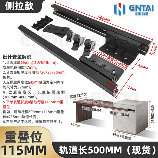 Dining table extension slide open guide rock slab bar side pull slide heavy-duty track island guide rail total track length 500mm/stroke 385mm