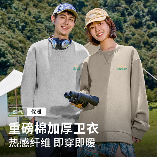 班尼路（Baleno）重磅卫衣男420G冬季加绒加厚保暖款圆领上衣男士运动宽松百搭外套