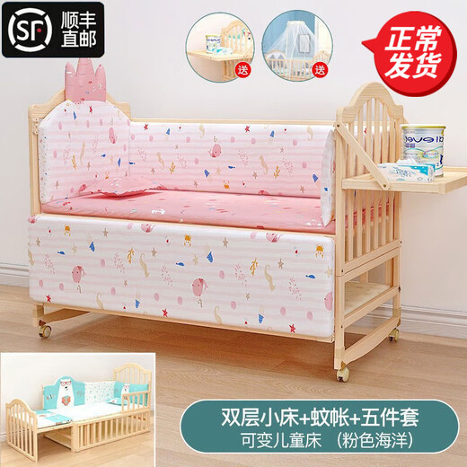 BANGLEDI baby bed multi-functional crib spliced solid wood unpainted movable rocking bed with guardrails newborn crib crib + pink ocean bedding (with mosquito net) single-layer large bed (102*60cm) 0-3 years old