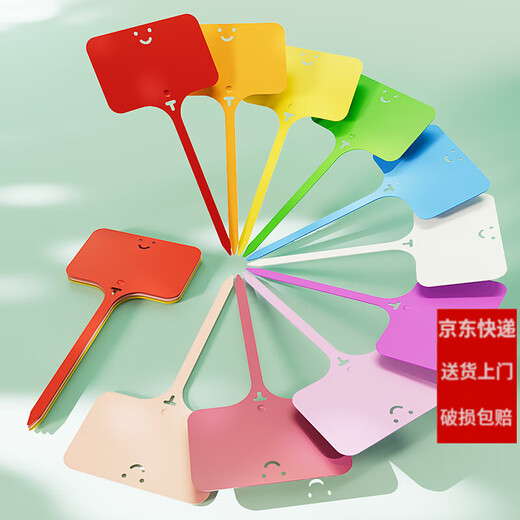 Shipton nursery flower pot plastic succulent label flower gardening ground label potted plant name label waterproof small plug label white 100 pieces (9.6cm)