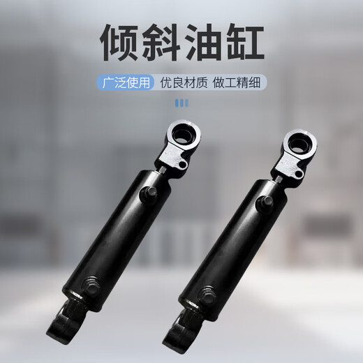 Baiyun tilt cylinder BYG 21505-03-01-00/maximum pressure resistance 25MPa/working pressure 21MPa