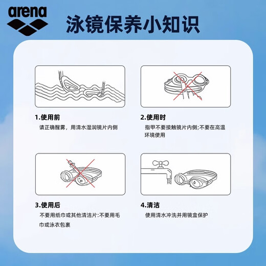 Arena imported racing swimming cobra youth swimming goggles anti-fog waterproof high-definition Yonglian certified competition only original imported (RDSWF) flat light