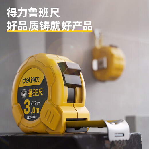 Deli (deli) Luban ruler Feng Shui ruler steel tape measure Dinglan ruler 5 meters 7.5 meters high-precision measuring woodworking circle ruler meter box ruler 3m*16mm manual locking type-Luban ruler