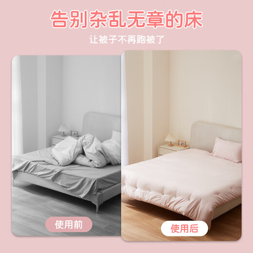 Bingyou safety needle-free three-color 24-pack quilt holder, nail-free soft buckle binding quilt, invisible needle-free quilt cover sheet